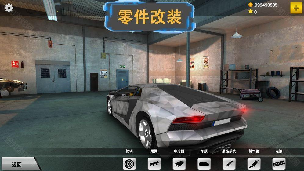 秋名山车神全车版