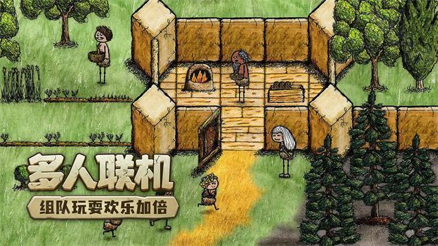 希望之村中文版