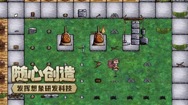 希望之村中文版