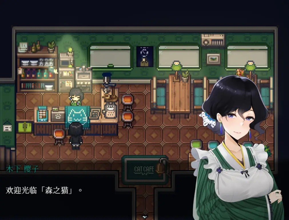 黑森町绮谭