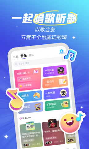 欢游
