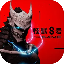 怪兽8号TheGame