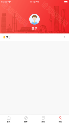 北京医保公共服务平台(北京人社)