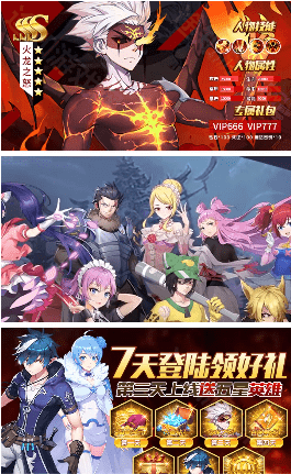 极限逃生