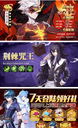 极限逃生