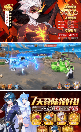极限逃生