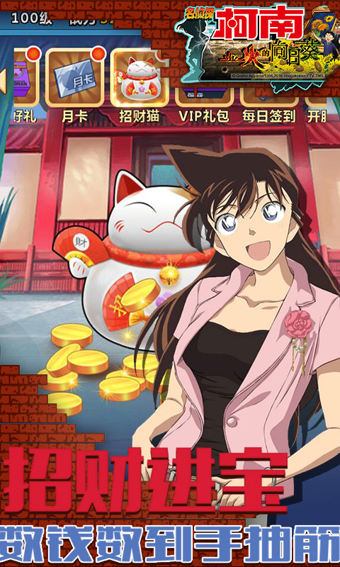 业火的向日葵变态版