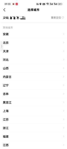 闲鱼二手市场旧货市场