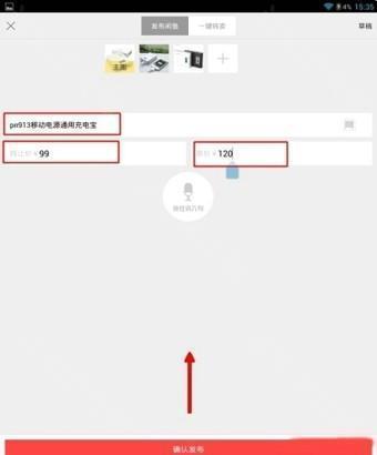 闲鱼二手市场旧货市场