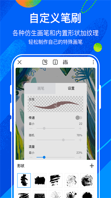 熊猫绘画最新版截图3