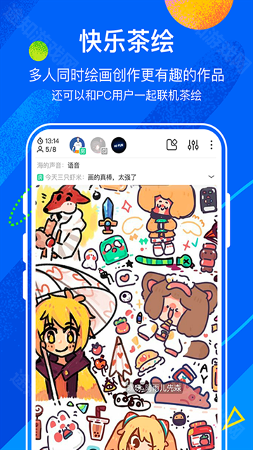 熊猫绘画最新版