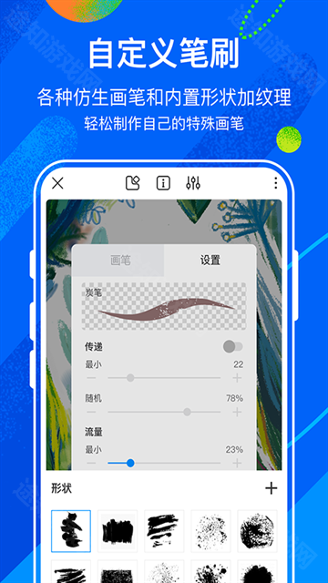 熊猫绘画最新版