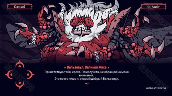 helltaker手游新手攻略