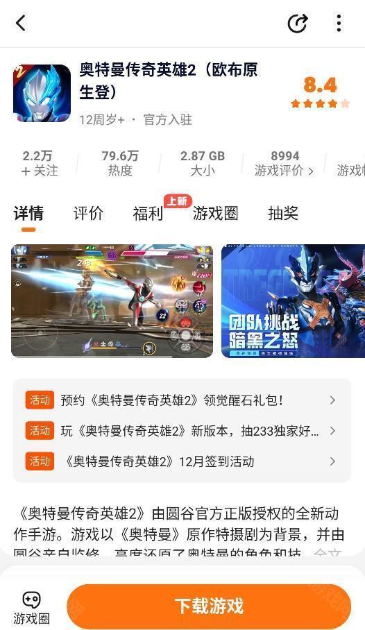 233游戏乐园