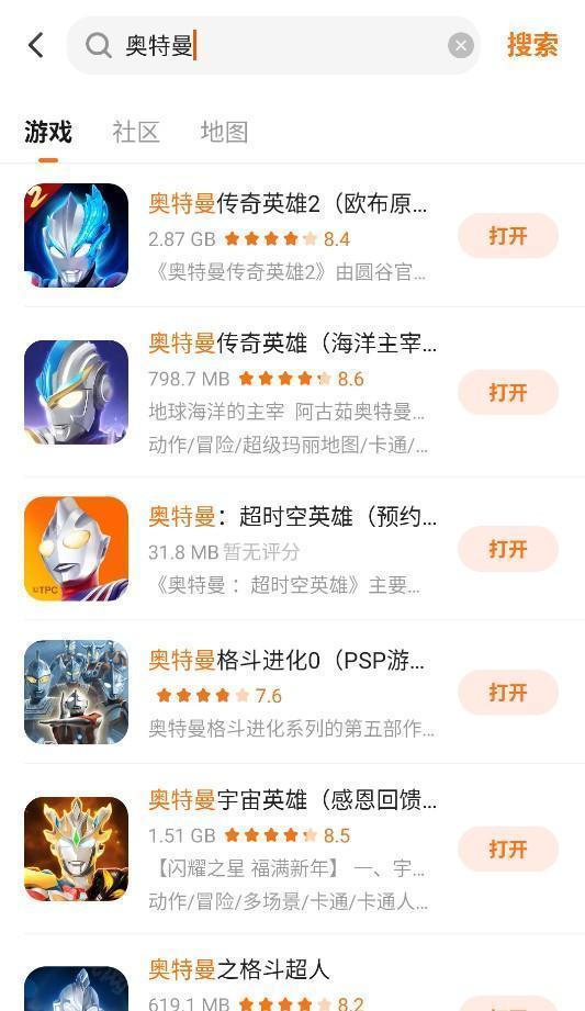 233游戏乐园