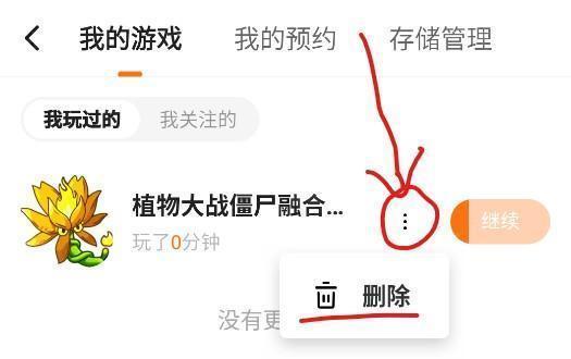 233游戏乐园
