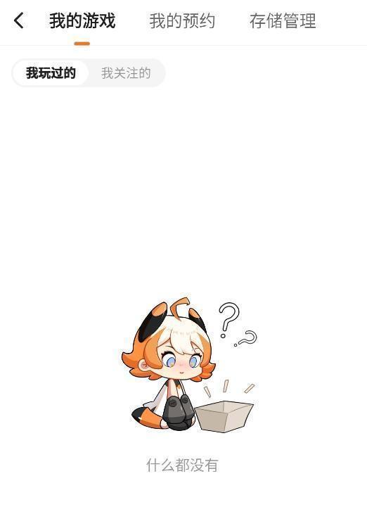 233游戏乐园