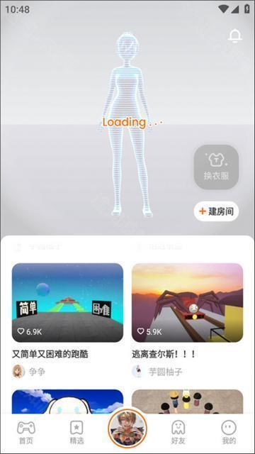 233乐园游戏2025年最新版