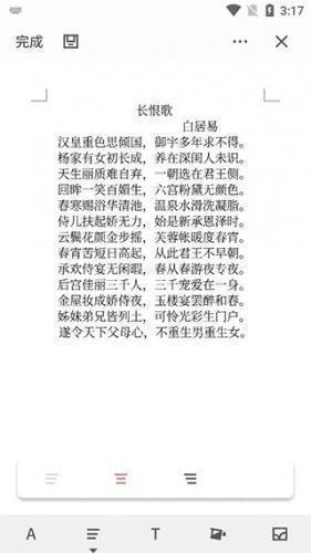 熊猫办公