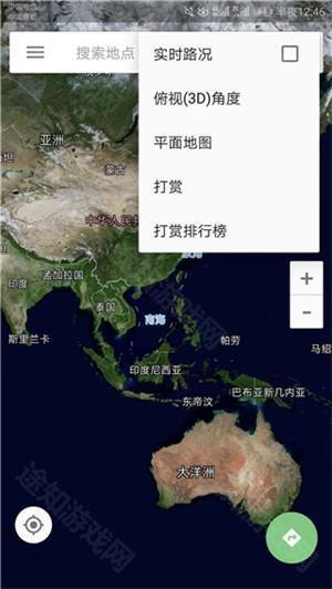 怎么用截图5