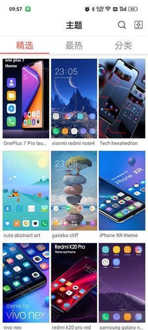 使用教程截图4