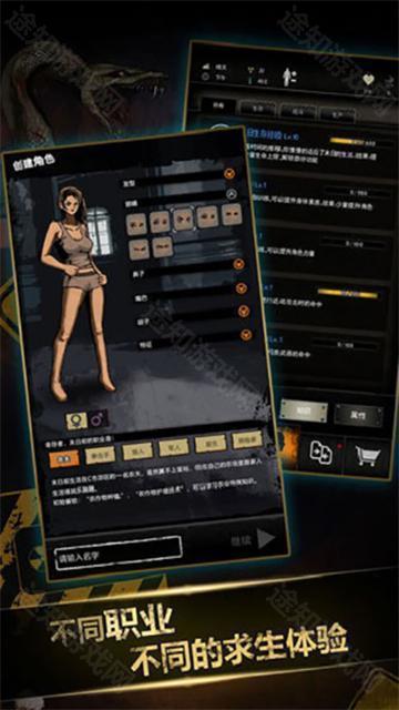 重建家园中文版