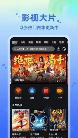 水月影评
