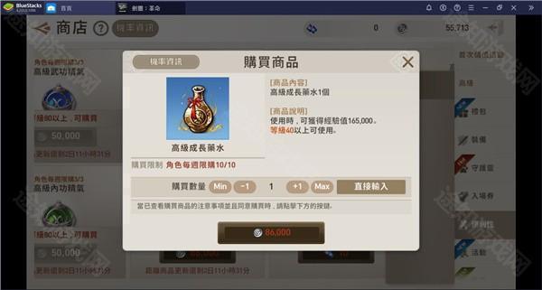 剑灵革命