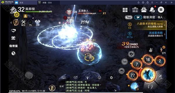 剑灵革命