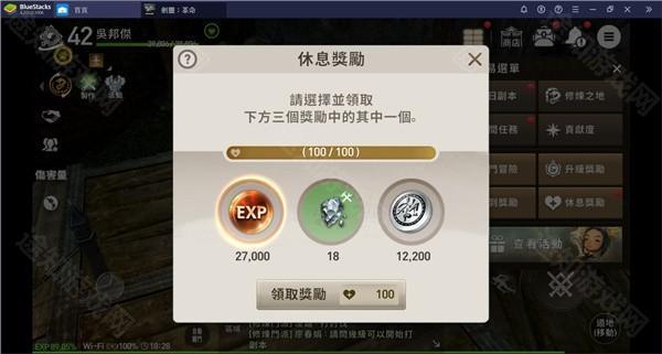 剑灵革命