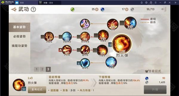 剑灵革命