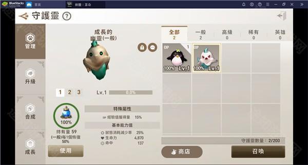 剑灵革命
