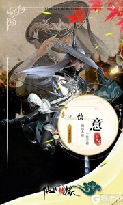 仙侠情缘挂机成仙