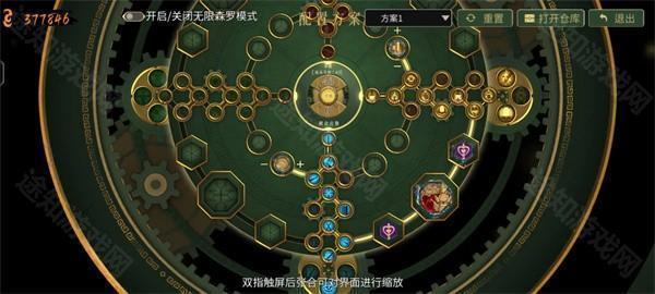 终业全流派推荐截图1