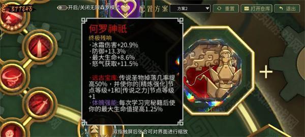 终业全流派推荐截图3