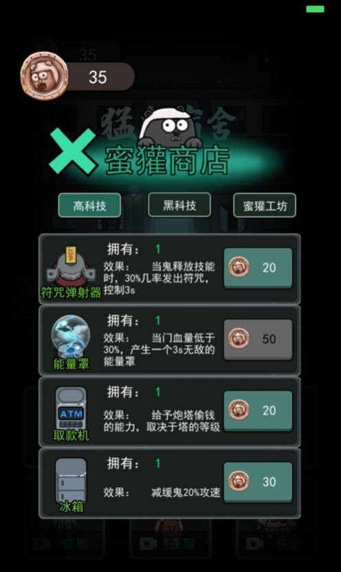 躺平发育超大房间魔改版