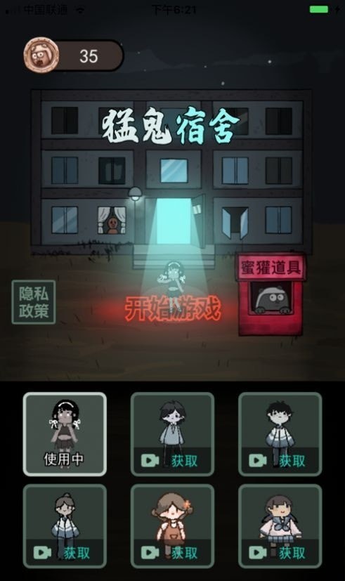 躺平发育超大房间魔改版