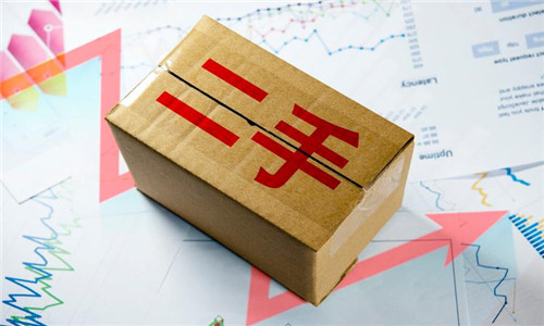 二手交易软件哪个平台好用