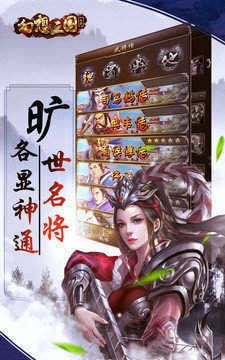 17hfcn幻想三国