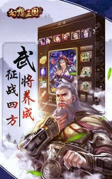 17hfcn幻想三国