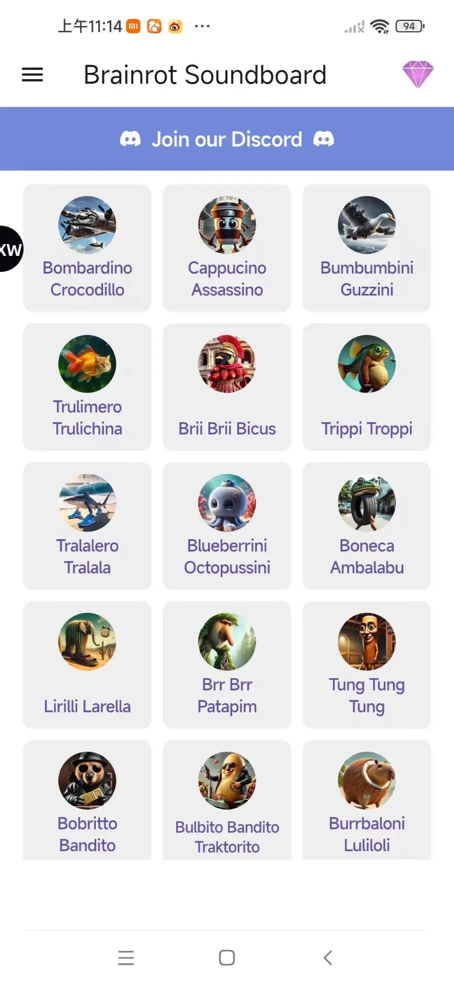 美国山海经大全截图4