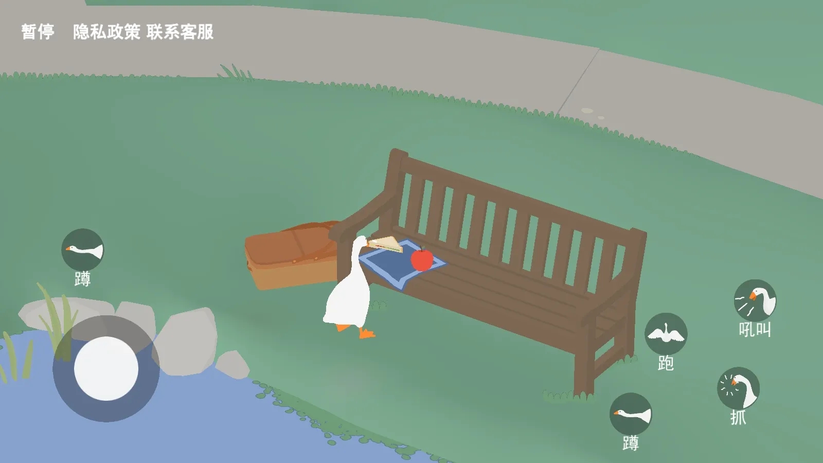 捣蛋大鹅模拟器中文版截图1