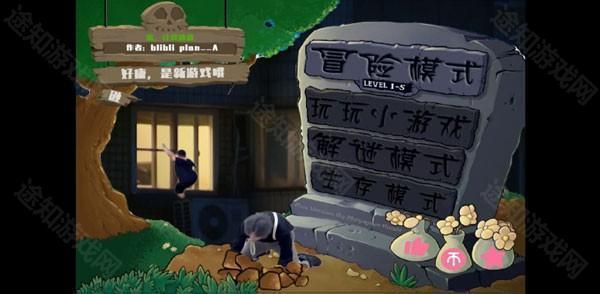 过关攻略截图1
