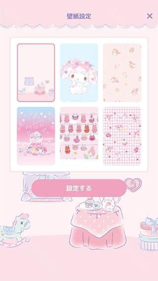 MyMelody中文版切换中文教程5