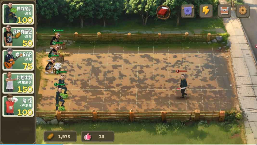 PVZ鬼畜版截图1