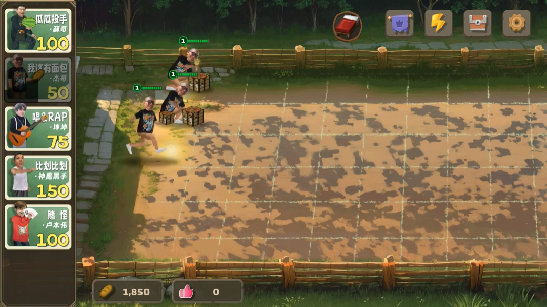 PVZ鬼畜版截图2