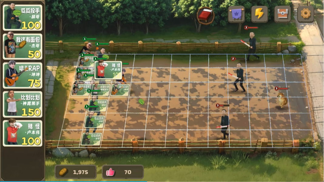 PVZ鬼畜版截图3