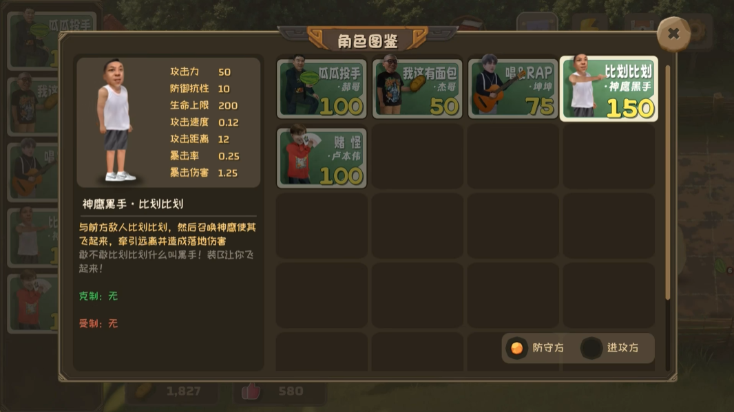 PVZ鬼畜版截图4