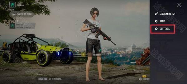 PUBGNEWSTATE