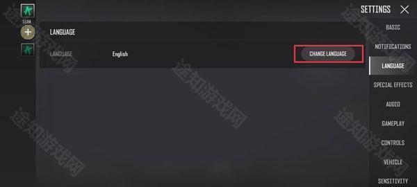 PUBGNEWSTATE